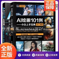 圖形圖像與多媒體 數字化視覺時代的創作雙翼